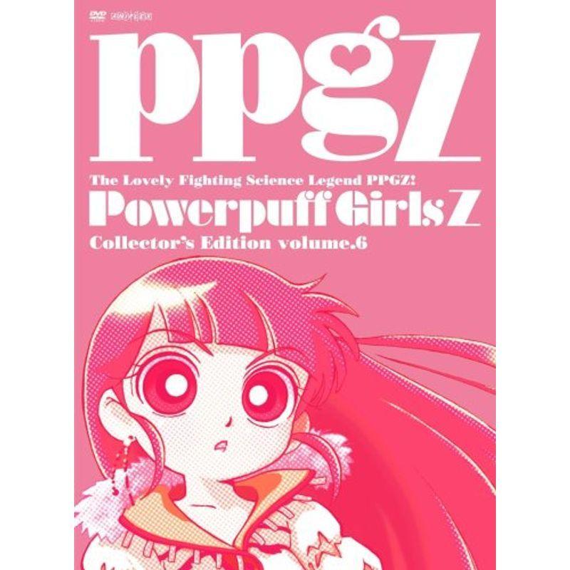 出ましたっパワパフガールズZ COLLECTOR'S EDITION VOL.6 DVD : ユーズ