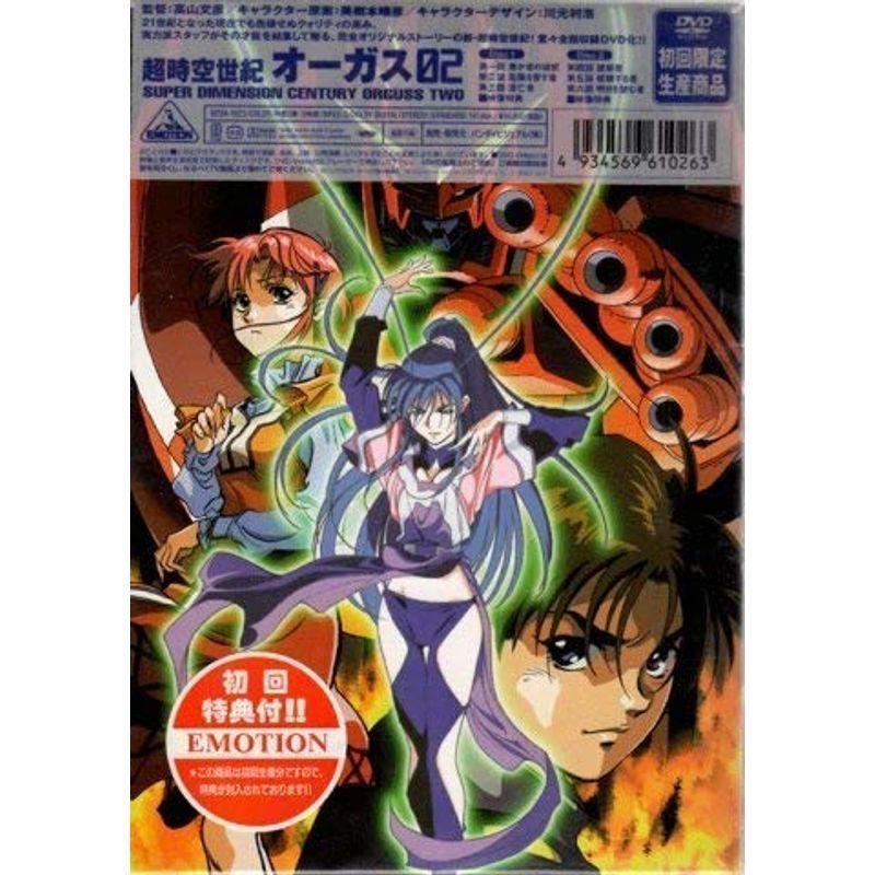 超時空世紀オーガス02 DVD : ユーズタウン8 - 通販 - Yahoo!ショッピング