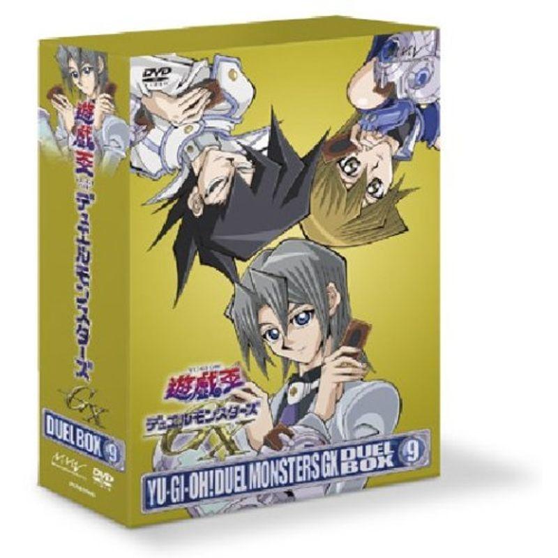 遊戯王デュエルモンスターズGX DVDシリーズ DUEL BOX 9 : ユーズタウン