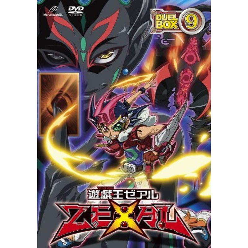 遊戯王ZEXAL DVDシリーズ DUELBOX (9) : ユーズタウン8 - 通販 - Yahoo