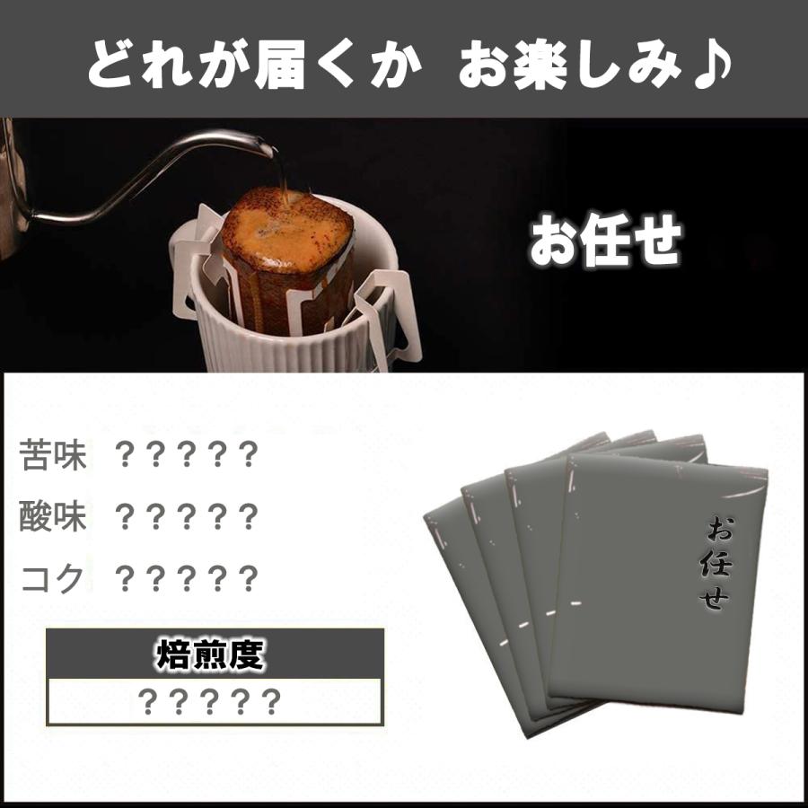 爆買 TASOGARE ドリップコーヒー 送料無料（部分地域除外）10種類100P