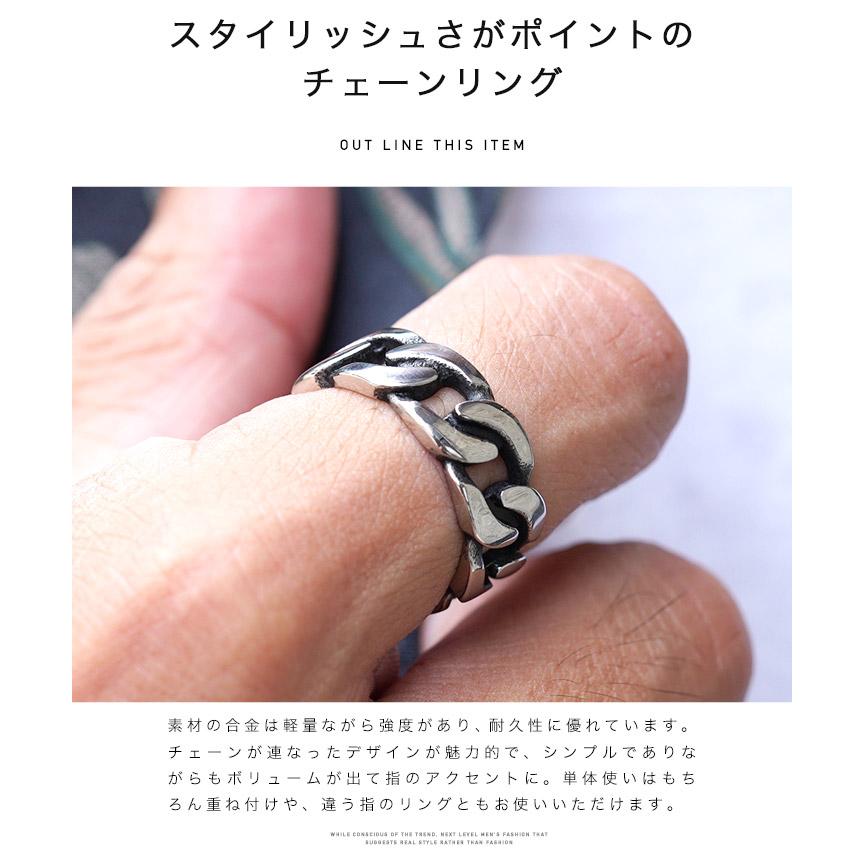 JIGGYS SHOP（ジギーズショップ） 指輪 リング メンズ チェーン