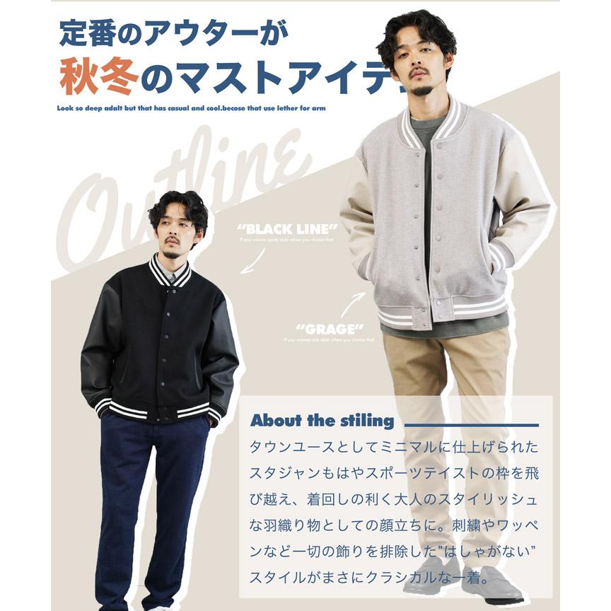 JIGGYS SHOP（ジギーズショップ） スタジャン メンズ アウター