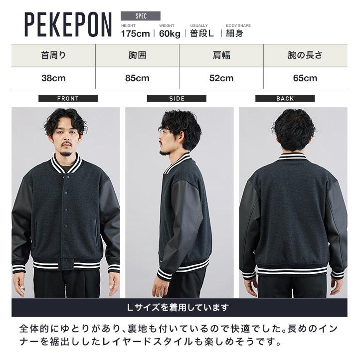 JIGGYS SHOP（ジギーズショップ） スタジャン メンズ アウター