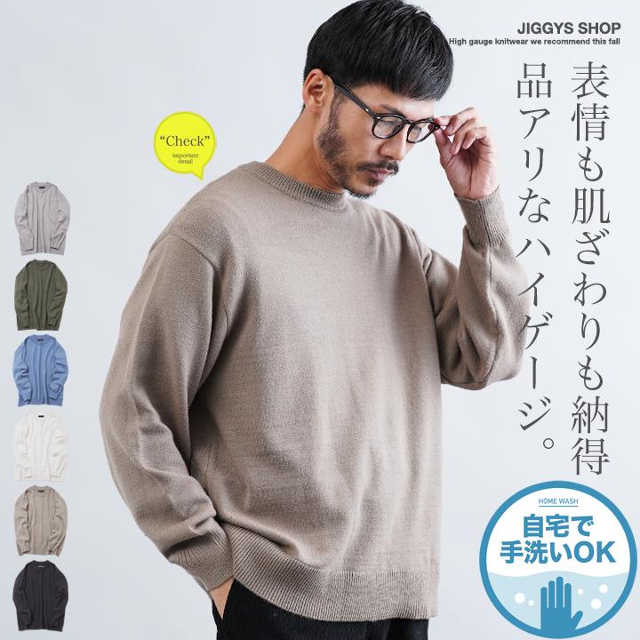 JIGGYS SHOP（ジギーズショップ） ニット セーター メンズ トップス