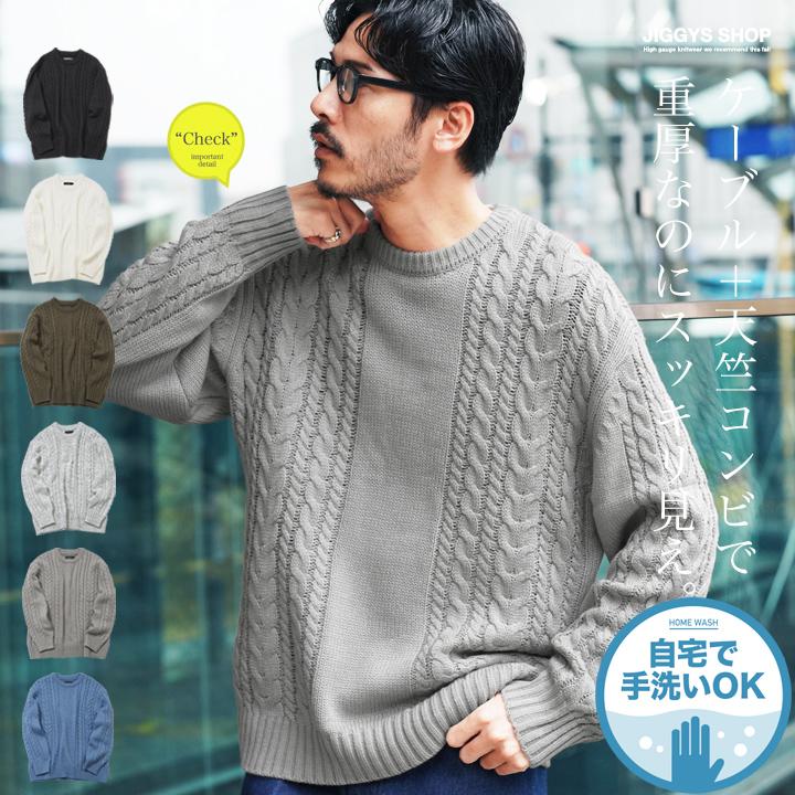 JIGGYS SHOP（ジギーズショップ） ニット セーター メンズ トップス