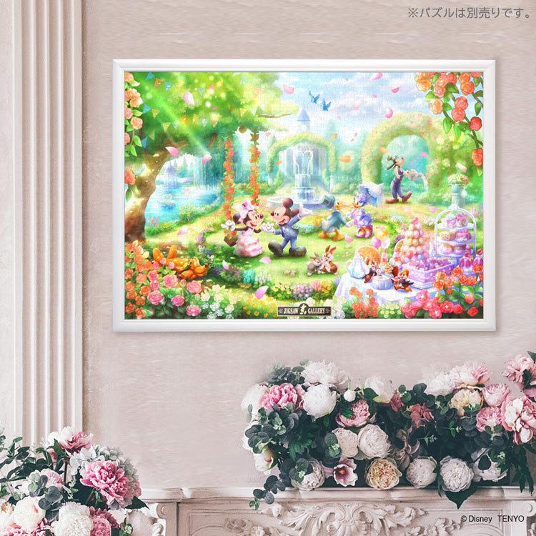 ジグソーパズル ディズニー専用木製パネル 1000ピース ホワイト