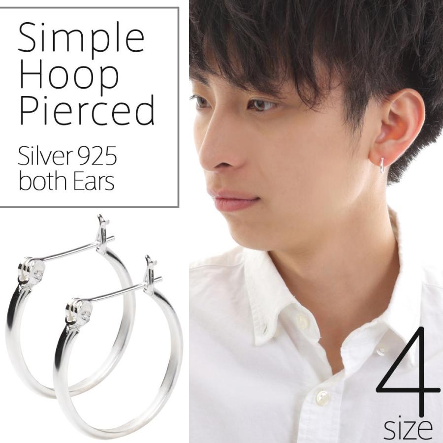 フープピアス メンズ レディース 両耳 シルバー 925 シンプル 16mm