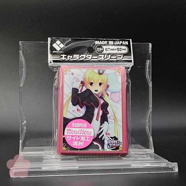 Broccoli（ブロッコリー） RIDDLE JOKER 在原七海 Ver.3 ブロッコリー