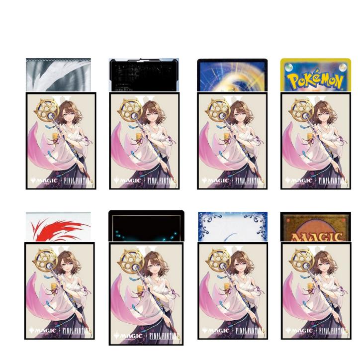 エンスカイ FINAL FANTASY 大召喚士 ユウナ マジック ザ ギャザリング