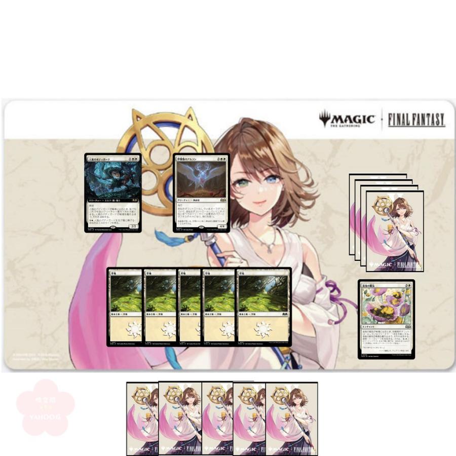 エンスカイ FINAL FANTASY キャラクター ボーダーレス版 大召喚士