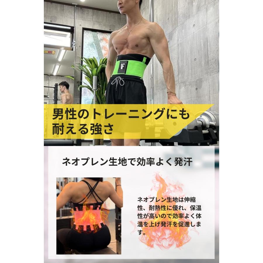 VEROMAN ウエストシェイパー レディース 筋トレ トレーニングベルト