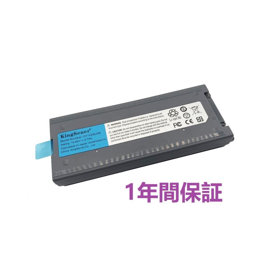 Panasonic パナソニックCF-19 CF-18用 バッテリー CF-VZSU48 CF