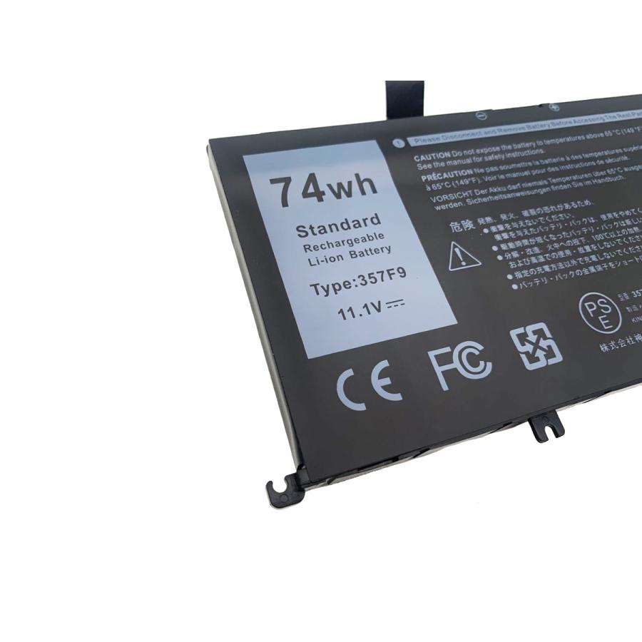 Dell デル Inspiron 15 7000 7559 7566 7567 7759など用 バッテリー