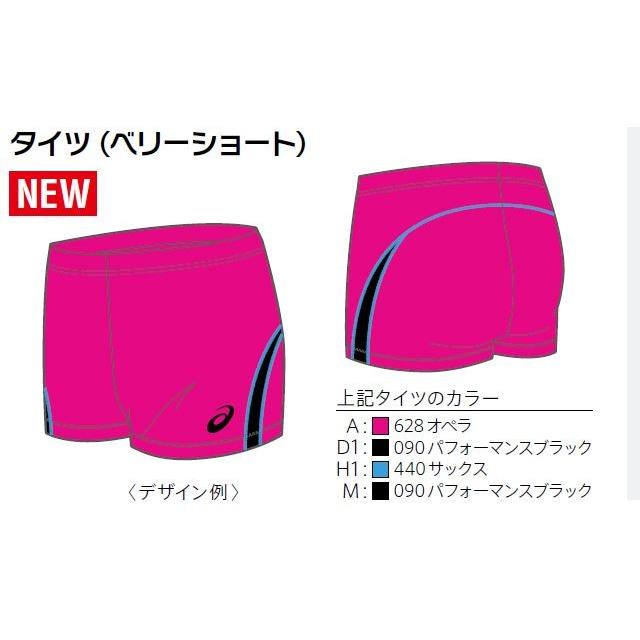 ASICS（アシックス） オーダーコンポ受注生産 ベリーショートタイツ