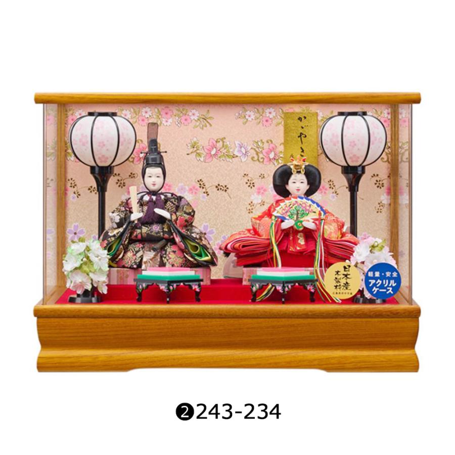 雛人形 コンパクト ミニ 選べる ケース飾り 栓欅 アクリル 姫華豆親王
