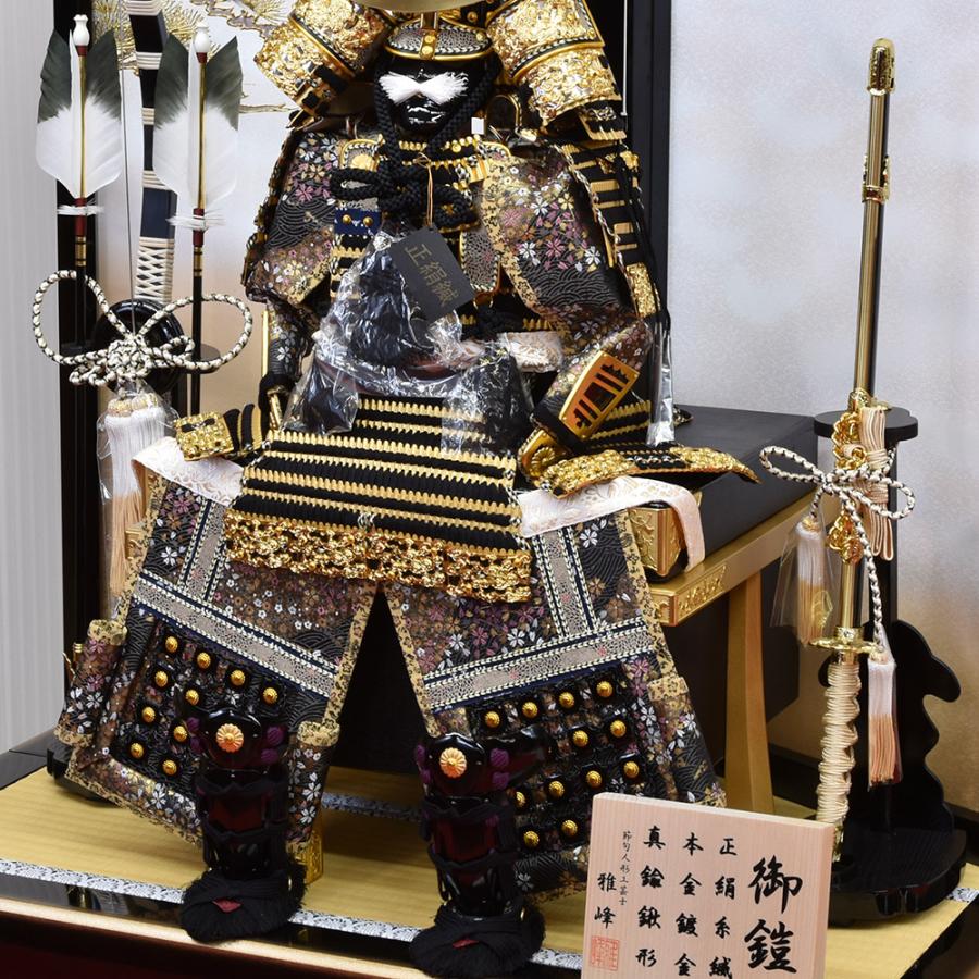 五月人形 コンパクト 鎧 鎧飾り おしゃれ 10号 昇龍 初節句飾り 金