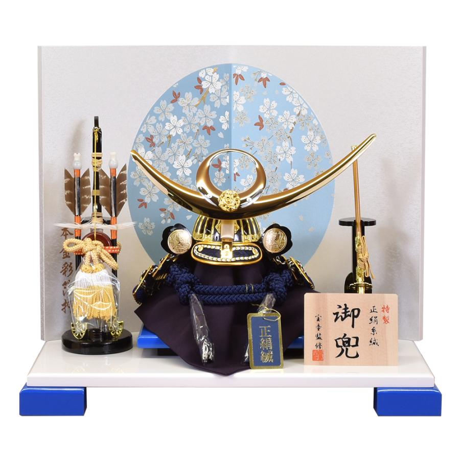 五月人形 コンパクト 上杉 可愛い 青ブルー水色 おしゃれ 5月人形 兜