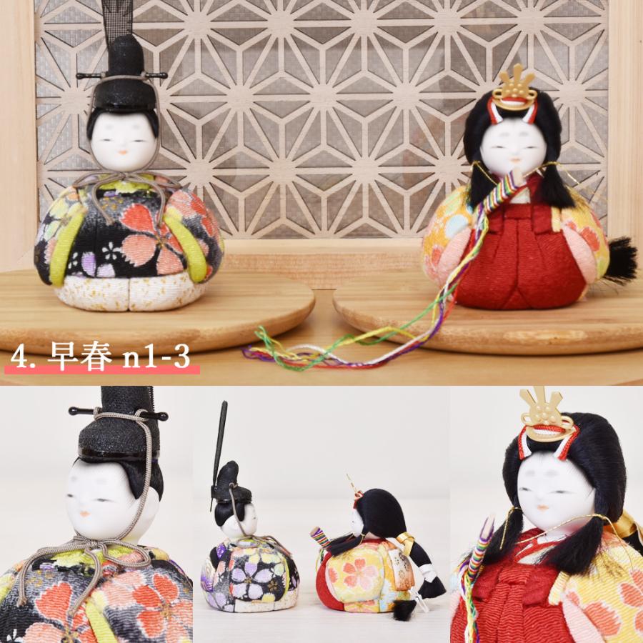雛人形 コンパクト 木目込み 可愛い おしゃれ 丸い顔 親王飾り 今どき