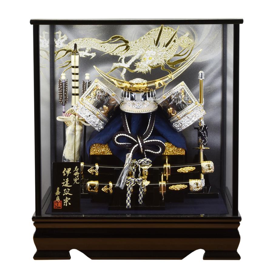 5月人形 おしゃれ 五月人形 武将 コンパクト 伊達政宗 兜 12号ケース