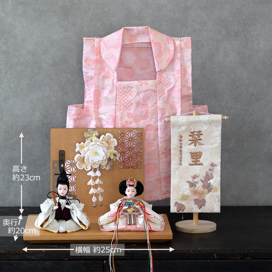雛人形 コンパクト ミニ 桃の節句 ひな人形 選べる セット品 名前旗付