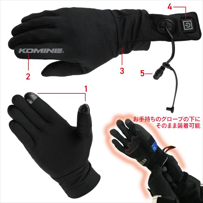 コミネ（Komine） EK-204 ヒートインナーグローブ12V KOMINE 08-204
