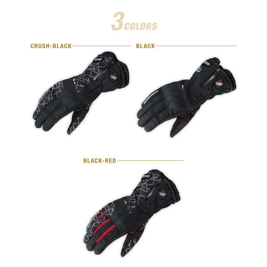 コミネ（Komine） EK-205 アドバンスドプロテクトエレクトリック