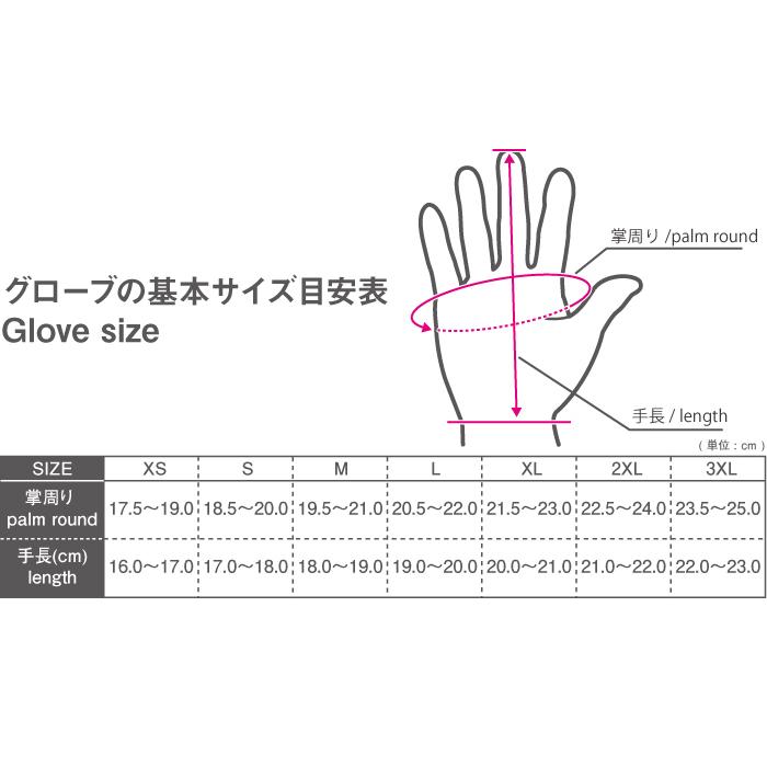 コミネ（Komine） 電熱グローブ EK-200 カーボンプロテクト
