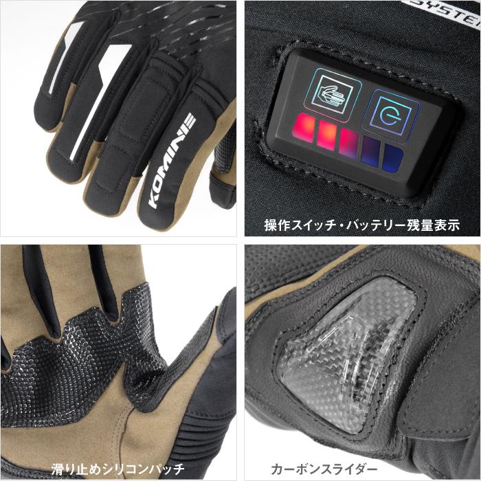 コミネ（Komine） EK-215 デュアルヒートプロテクトエレクトリック