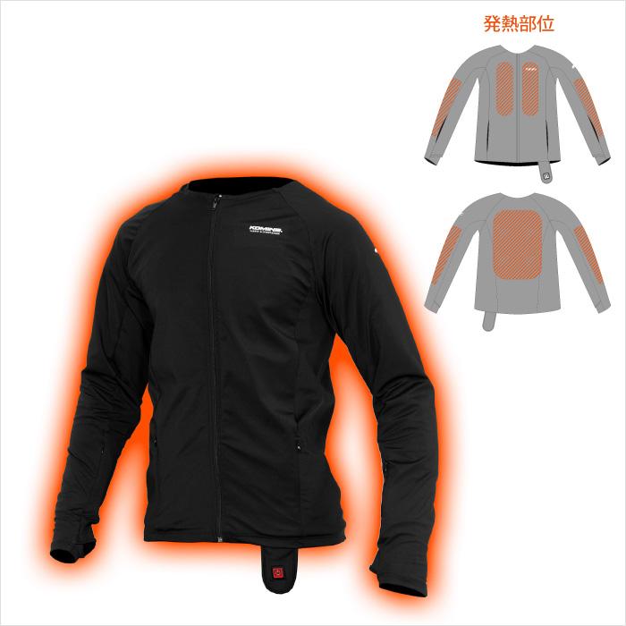 コミネ（Komine） EK-317 12V WP ストレッチE-ミドルインナーウェアー