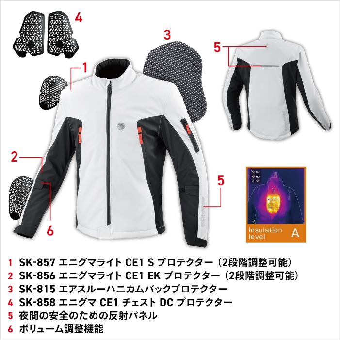 コミネ（Komine） ジャケット JK-628 プロテクトソフトシェルサーマル