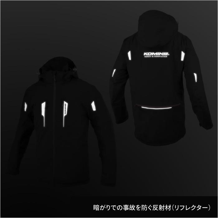 コミネ（Komine） ジャケット JK-620 ストレッチャブルポップアップWP