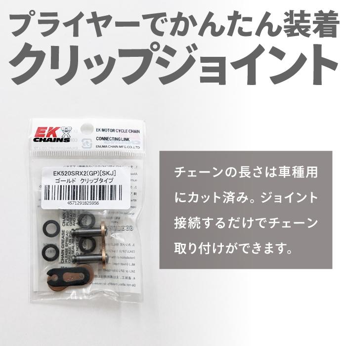 ホンダ ハンターカブCT125 JA65用 チェーン スプロケット 520