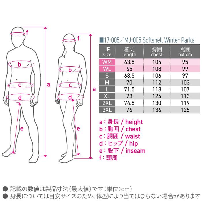 コミネ（Komine） モトファンゴ MJ-005 ソフトシェルウインターパーカ