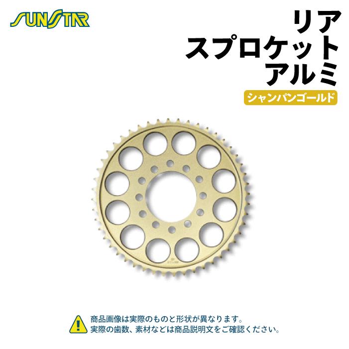 サンスター チェーン＆スプロケット 3点セット ヤマハ MT-03 MT-25 YZF