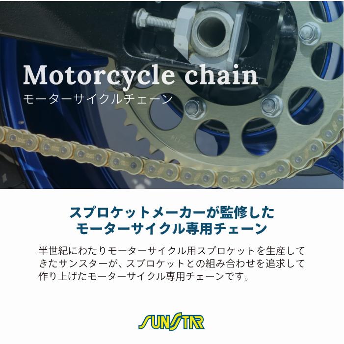 サンスター チェーン＆スプロケット 3点セット ホンダ CB400SF Ver R S