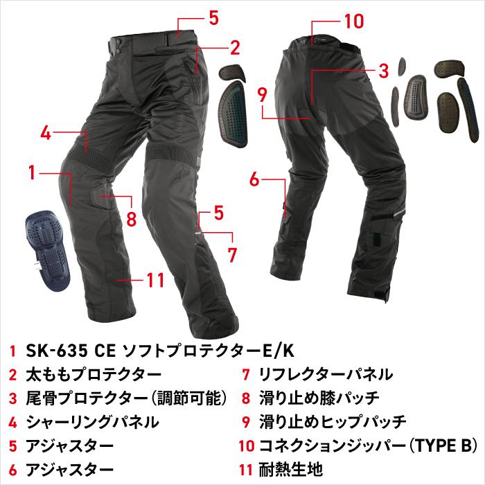 コミネ（Komine） メッシュパンツ PK-7453 フルアーマードメッシュ