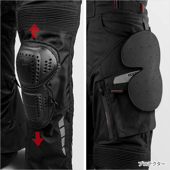 コミネ（Komine） バイクパンツ PK-9141 ウインターパンツ-GERMANIA