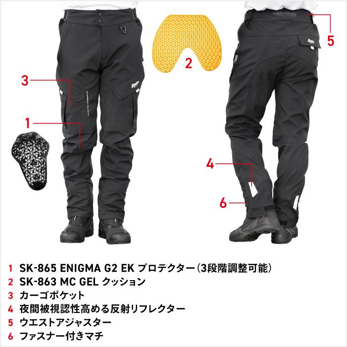 コミネ（Komine） バイクパンツ PK-939 エニグマG2ゲルクッション