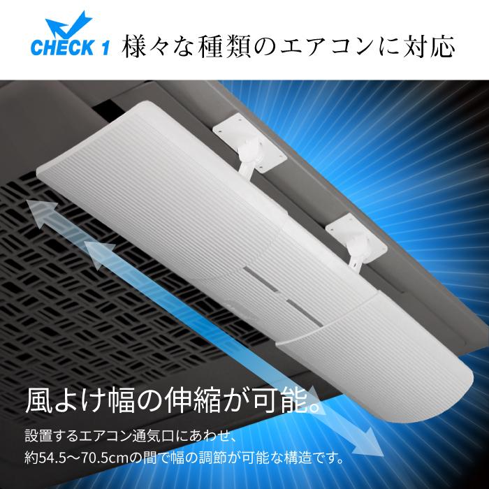 4個セット] ウィンドケア WV-201 エアコン 風よけパネル セーフティー