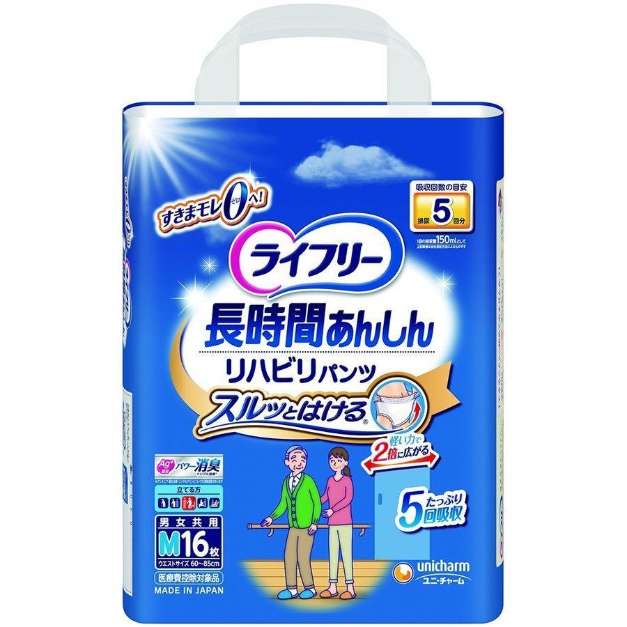unicharm（ユニチャーム） おむつ ライフリー 長時間あんしん リハビリ