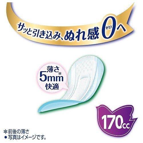 unicharm（ユニチャーム） 尿とりパッド ライフリー さわやかパッド