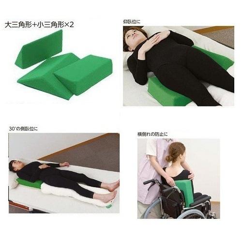ナーセントパットA 3点セット アイ・ソネックス 床ずれ防止 体位変換