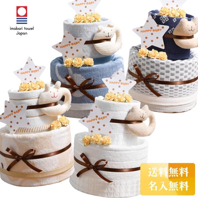 今治タオル（imabari towel） おむつケーキ オムツケーキ 出産祝い