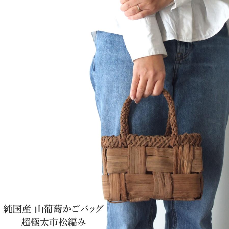 純国産 山葡萄かごバッグ 超極太市松編み : おまめ - 通販 - Yahoo