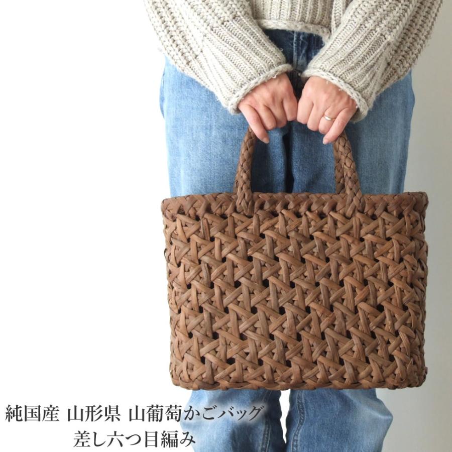純国産 山形県 山葡萄かごバッグ 差し六つ目編み : おまめ - 通販