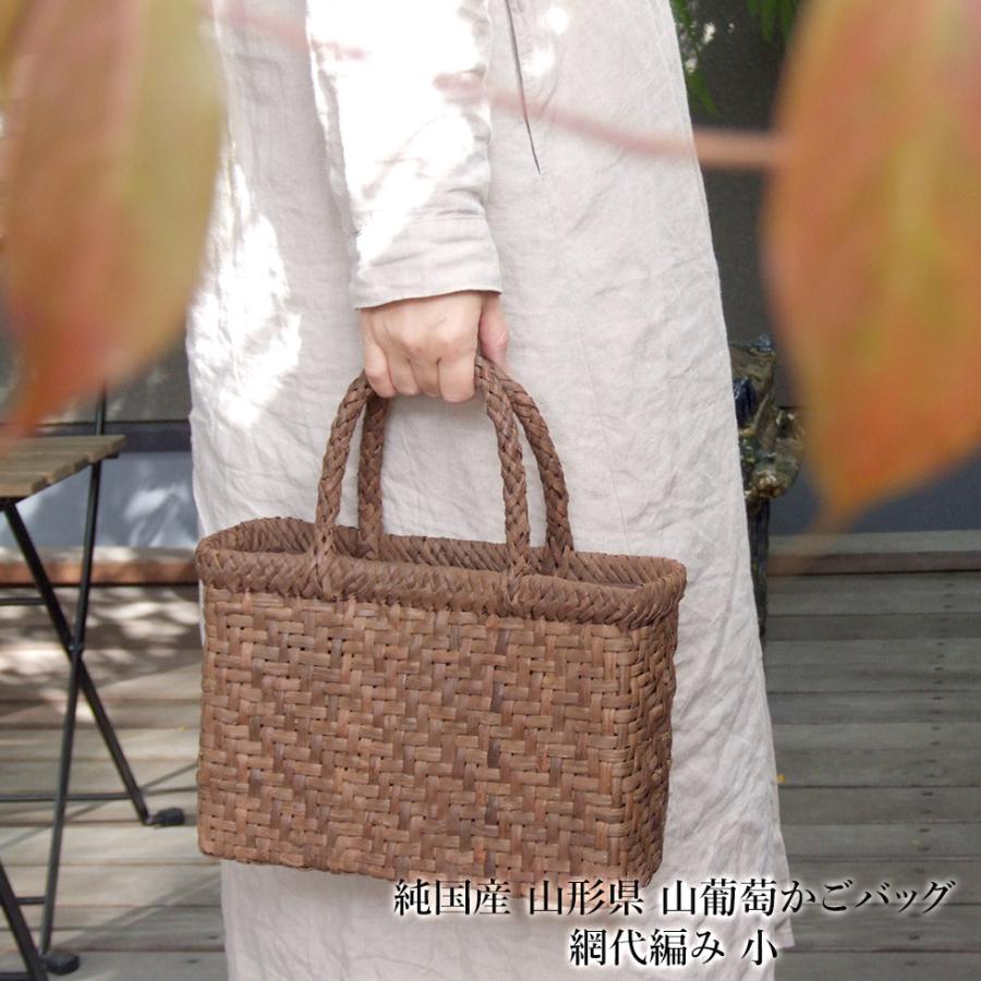 純国産 山形県 山葡萄かごバッグ 網代編み 小 : おまめ - 通販 - Yahoo