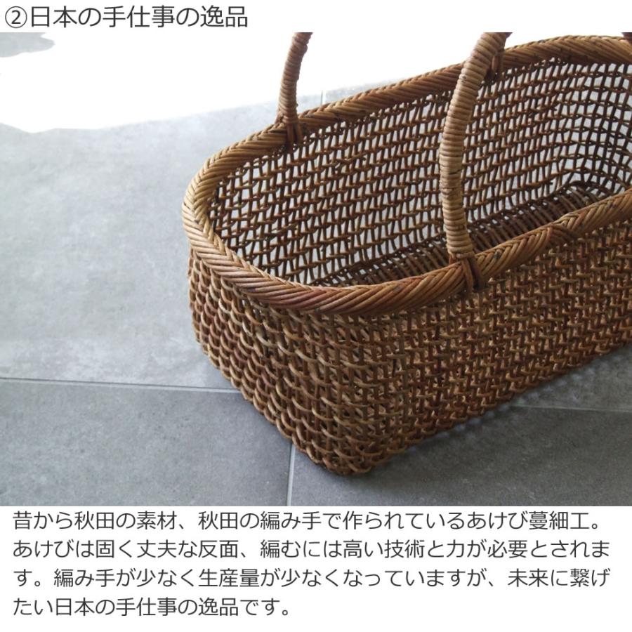 秋田県 あけび蔓細工 あけびかご 手提げかご 特上透かし編み こだし