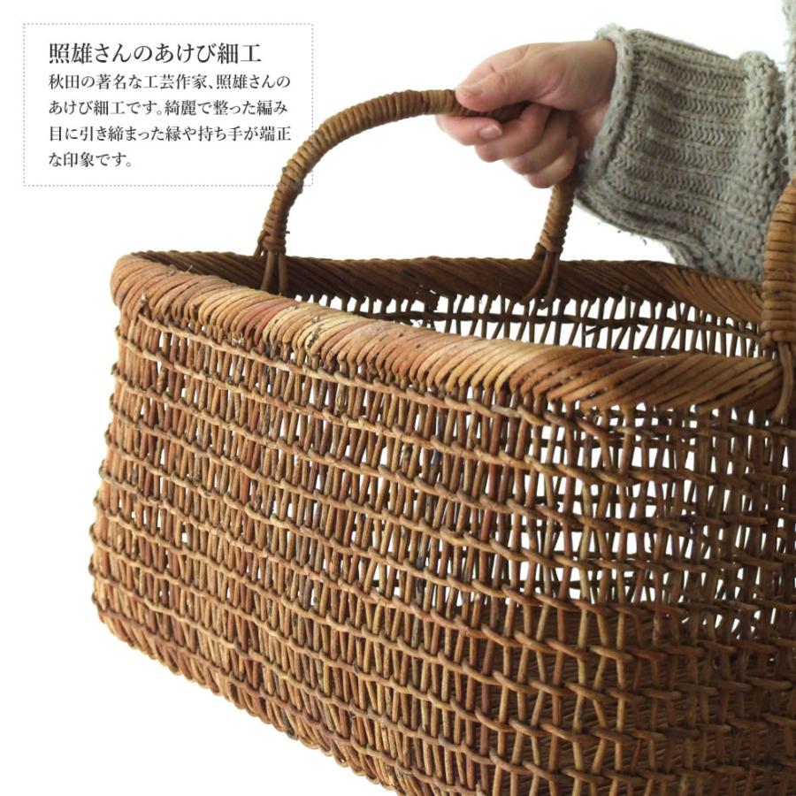 秋田県 あけび蔓細工 あけびかご 書類籠 特上透かし編み こだし編み