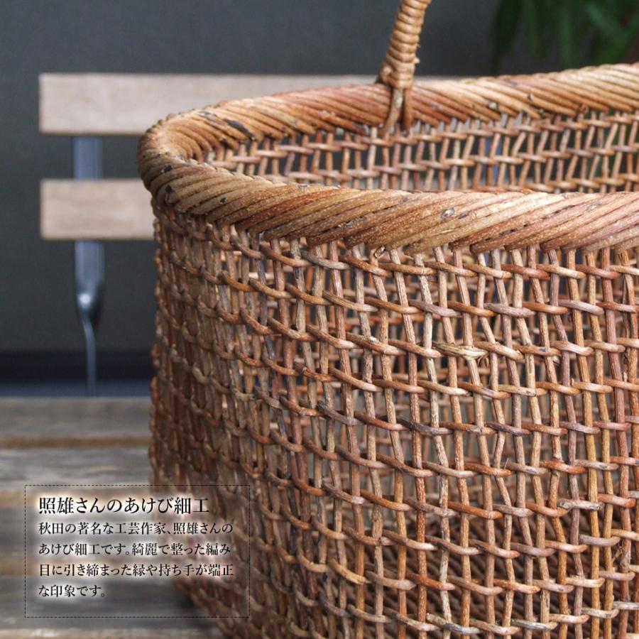 秋田県 あけび蔓細工 あけびかご 手提げかご 特上透かし編み こだし